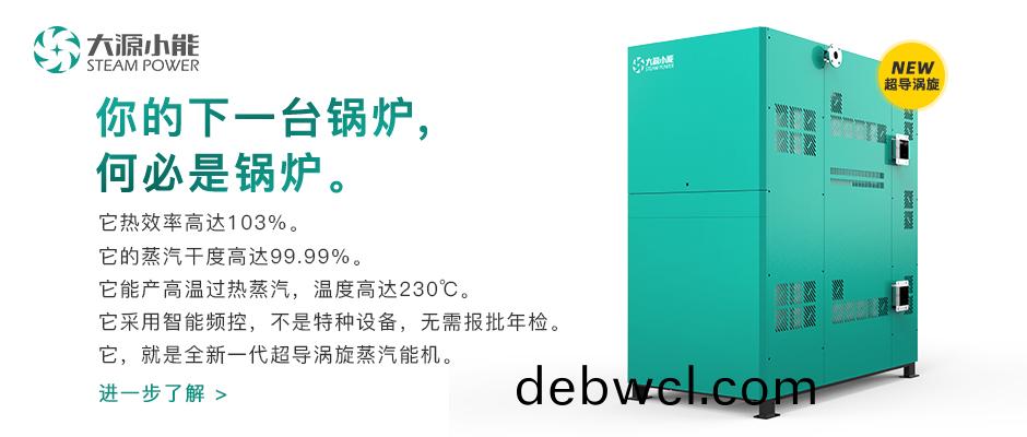 大(da)源(yuan)小(xiao)能：科技(ji)創(chuàng)(chuang)新(xin)  智創(chuàng)未來(lai)